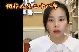 俗话说嫁错男人毁一生娶错女人毁三代，YC就是那个娶错的女人男人