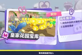 吗的，@网易蛋仔派对 你没母吗，什么意思呀，你赔我第一