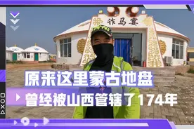 看蒙古人文风情 到处是马儿 听草原摇滚视频封面