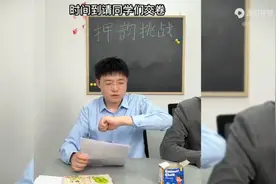 押运挑战搞笑视频视频封面