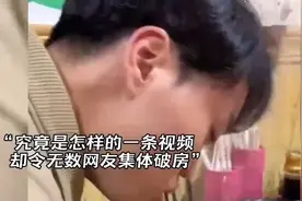 小伙为女儿办完后事转身的那一刻 他的世界没有光了！- 今日头条视频封面