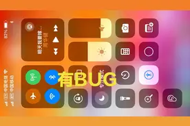 #苹果12升级到IOS17.0.3#苹果出bug了# 注意看右上角的信号图标视频封面
