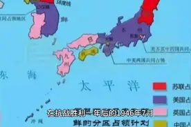 中国应该坚决履行驻军日本的权利和义务，有利于世界的和平与安全