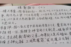 嫁娶择日<十>朱雀日