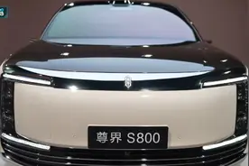 一睹真容！鸿蒙智行巅峰之作尊界S800视频封面