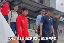 房子借给全红婵一家子住，成名后全红婵是怎样回报大伯的？视频封面