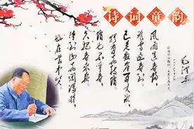 古诗童韵，动漫作品88：毛泽东《卜算子·咏梅》，助力幼儿教育！视频封面