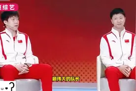 王楚钦和樊振东的差距，其实就藏在对马龙的评价里！