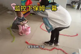 监控下保姆一幕视频封面