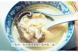 海马汤，滋补男儿阳气，魅力倍增！