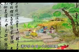 清平乐   会昌   解说