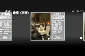 沙盒模式，启动