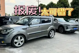 这秀尔报废太可惜了，为了买瑶光四驱，可以领国补，车主忍痛舍弃