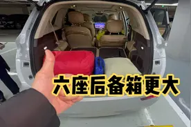 六座后备箱更大！听我一句劝，新问界M7要买买六座，贵十万都值