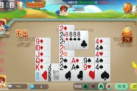 掼蛋：即有大炸弹大同花顺，还能先出，简单操作即可