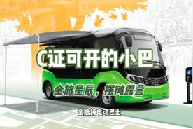 #c证驾驶 的小巴 ！你们心心念念的金旅星辰公交车的摆摊露营版视频封面