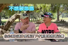 牙齿蛀了如果不想被忽悠，你必须知道什么情况才需要做根管治疗视频封面