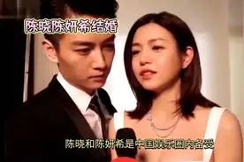 陈晓和陈妍希是中国娱乐圈内备受关注的一对夫妻