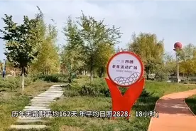 新疆
石河子市下野地镇134团团部视频封面