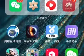 国际服外挂，为什么不行？我评论区告诉我