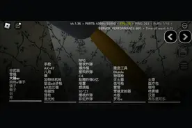 摧毁模拟器视频封面