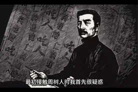 中小学生更应该看的读书笔记及读后感《呐喊》视频封面