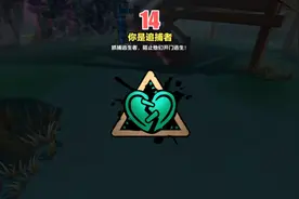 蛋仔派对逃出惊魂夜新追捕者艾琳