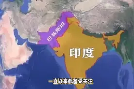 印度不管多么强大，都灭不掉巴基斯坦，原因只有两个字视频封面