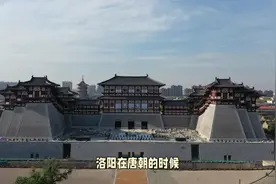 洛阳在唐朝的时候，是首都吗？