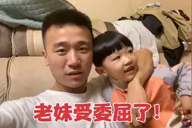 老公4岁的妹妹在幼儿园受委屈，28岁老公心急如焚，亲手教防身术