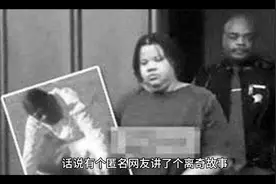 亵渎神灵的代价：诡异的惩罚