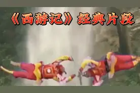 #《西游记》#经典影视#一首通天大道唱出人生 誓言！视频封面
