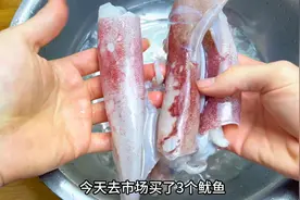 做香炸椒盐鱿鱼要不要焯水，胖江教你这样做，外脆里嫩又入味视频封面