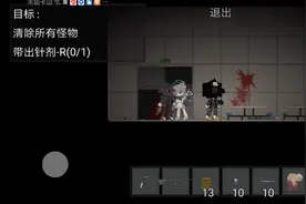 想玩下载创游世界，搜索校区调查