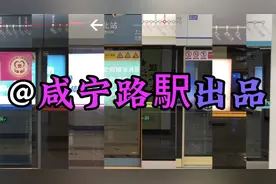 西安地铁4号线西安北站方向全程车内报站广播（旧）视频封面