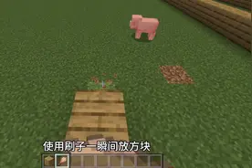 总结网易我的世界服务器所有的bug，打不过就加入。