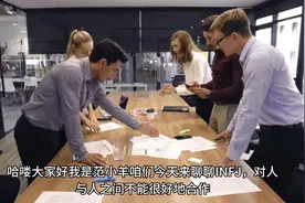 详解16型人格——INFJ（精神世界的引路人）（2）