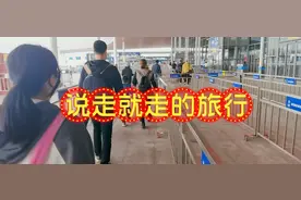 说走就走的旅行！坐巴士通过港珠澳大桥去香港一日游！视频封面