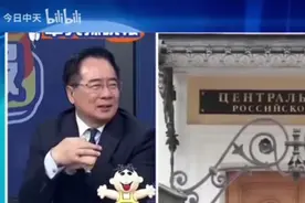 传日本甩锅 美债暴跌｜美天价军费 中国笑了视频封面