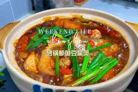 砂锅鲈鱼这样做太好吃了，鱼肉鲜嫩不腥入味，学会过年露一手视频封面
