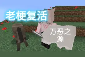 老梗复活之高高的山上有一位姑娘，哎呀妈呀哎呀妈呀真漂亮