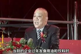 良心老板崔培军，一言不合就给员工发现金，回家收麦还按带薪休假视频封面