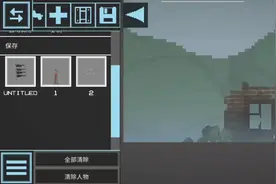 自己做的火人