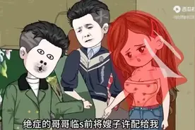 重来一世我要改变命运视频封面