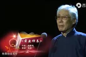 我记得初中老师说“塞”在古文中应读“sè”视频封面