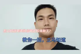 怎么知道微信最近都和谁有聊天？打开手机这个地方立马知道！