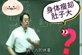 想要小腹平坦吗？倪海厦告诉你做好这一点，轻松减肥