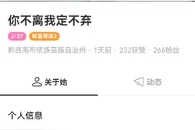 不同等级陌陌视频封面