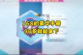 免费领豪华手册，还不赶快学起来