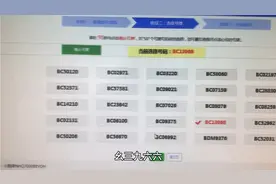 买新车选号，50选1有技巧，你知道这些吗？先来看看现场如何选号视频封面